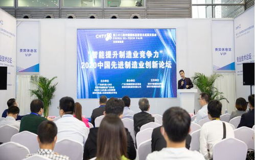 第二十三屆高交會先進(jìn)制造展 工業(yè)互聯(lián)網(wǎng)新網(wǎng)絡(luò)賦能，打造競合新優(yōu)勢